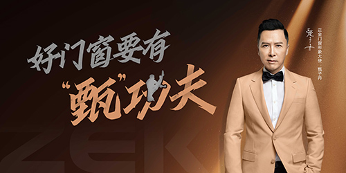  門窗&lsquo;星&rsquo;勢力：正金門窗6月份連下10城