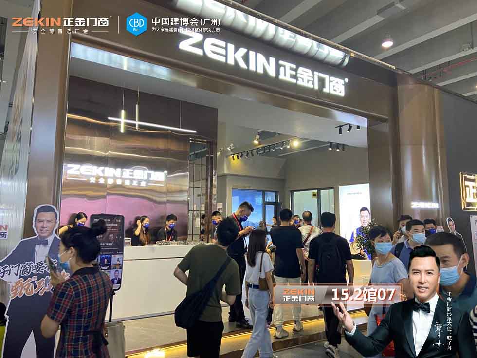 門窗招商代理一線品牌 正金門窗?攜多款重磅新品引爆展會現場?