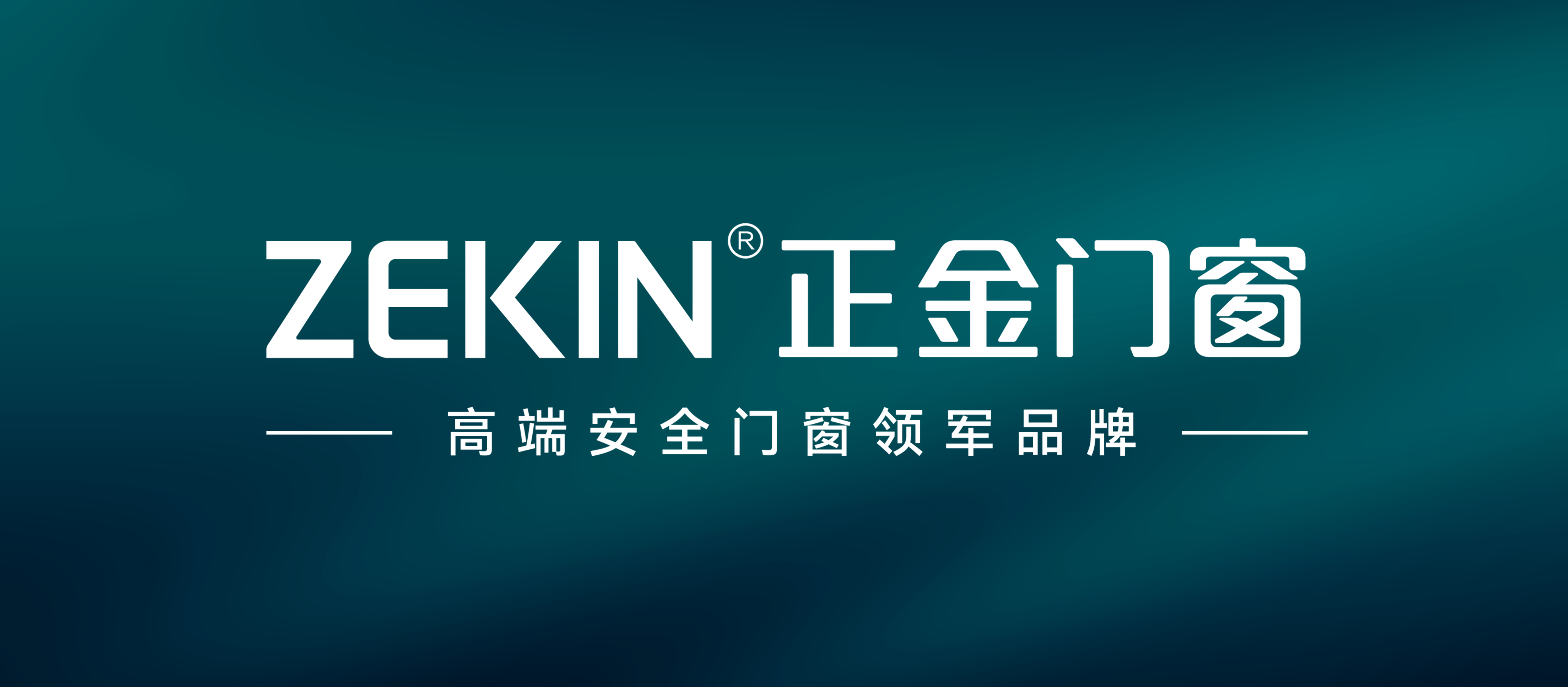 正金門窗十大品牌：斷橋門窗價(jià)格為什么相差太大是什么問題？ 