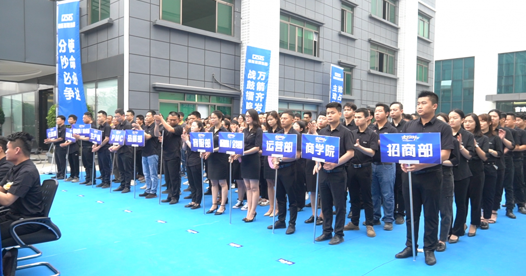 正金門(mén)窗攻堅(jiān)2021誓師大會(huì)圓滿成功！
