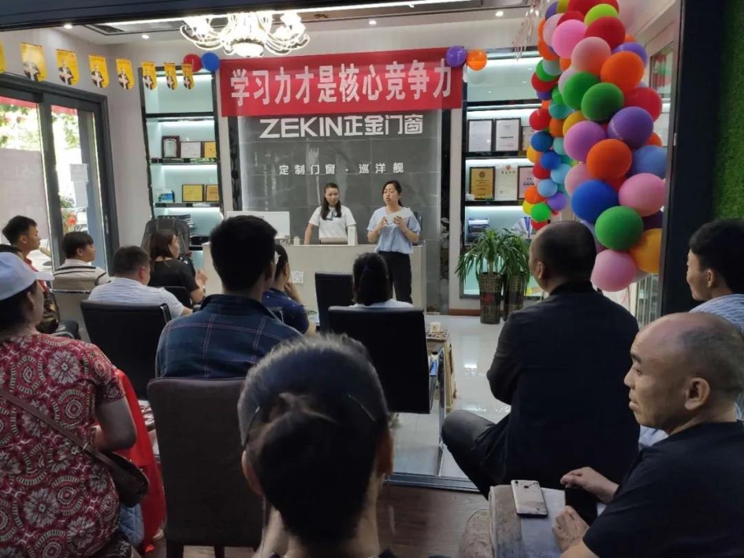  門窗十大品牌正金門窗丨熱烈祝賀2020年正金門窗西南區(qū)域交流會圓滿成功-