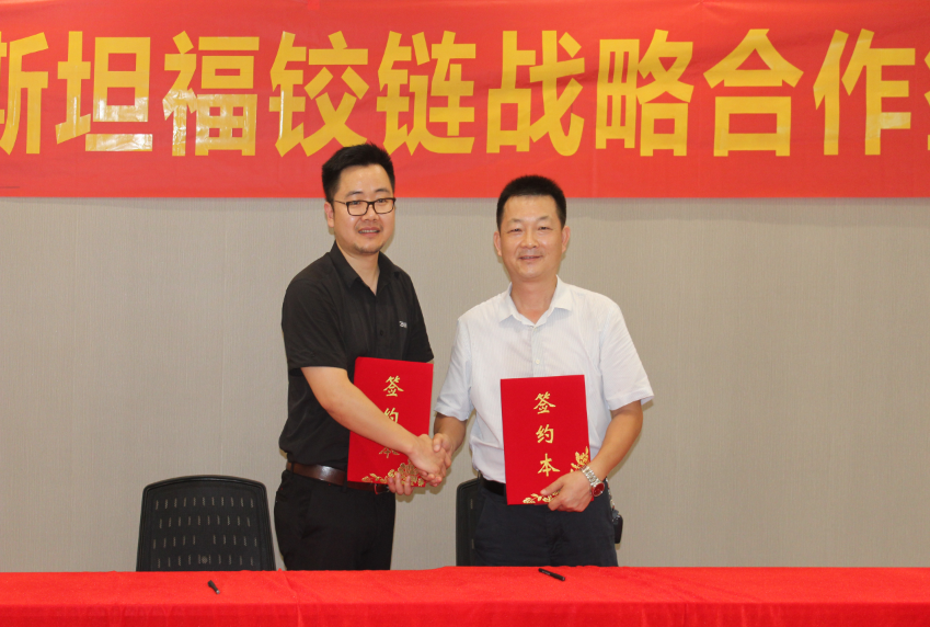  正金門窗與斯坦福五金簽約達成戰(zhàn)略合作